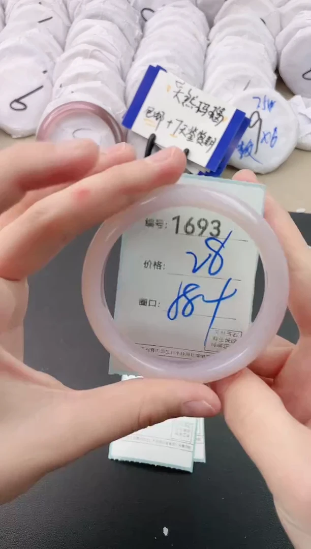 【闪购商品】玛瑙/玉髓手镯未镶嵌1693