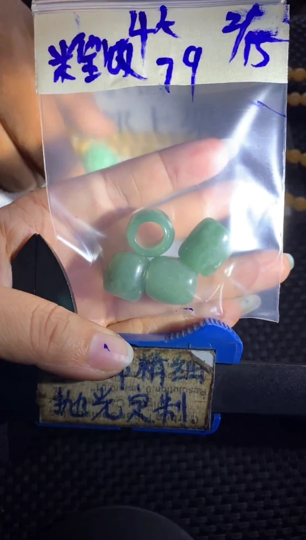 未镶嵌定制翡翠米*饭毛货需抛光多样性拍一发一