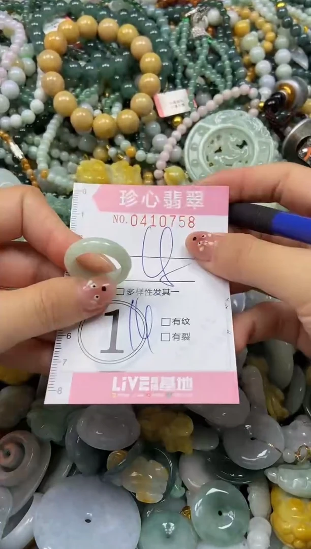 颈饰未镶嵌翡翠闪购0409758