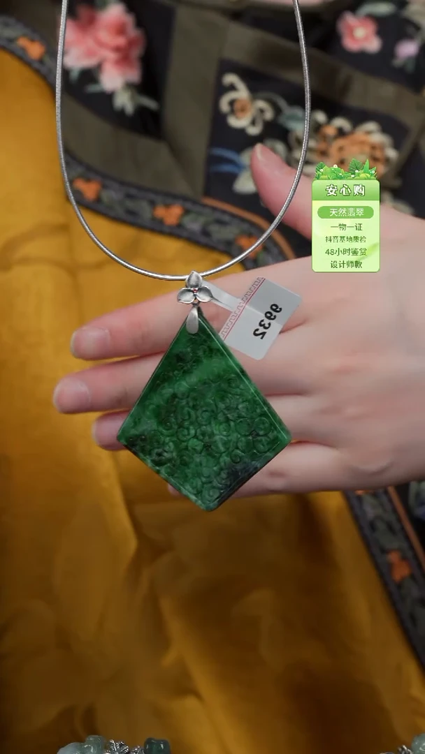 未镶嵌手链翡翠9932