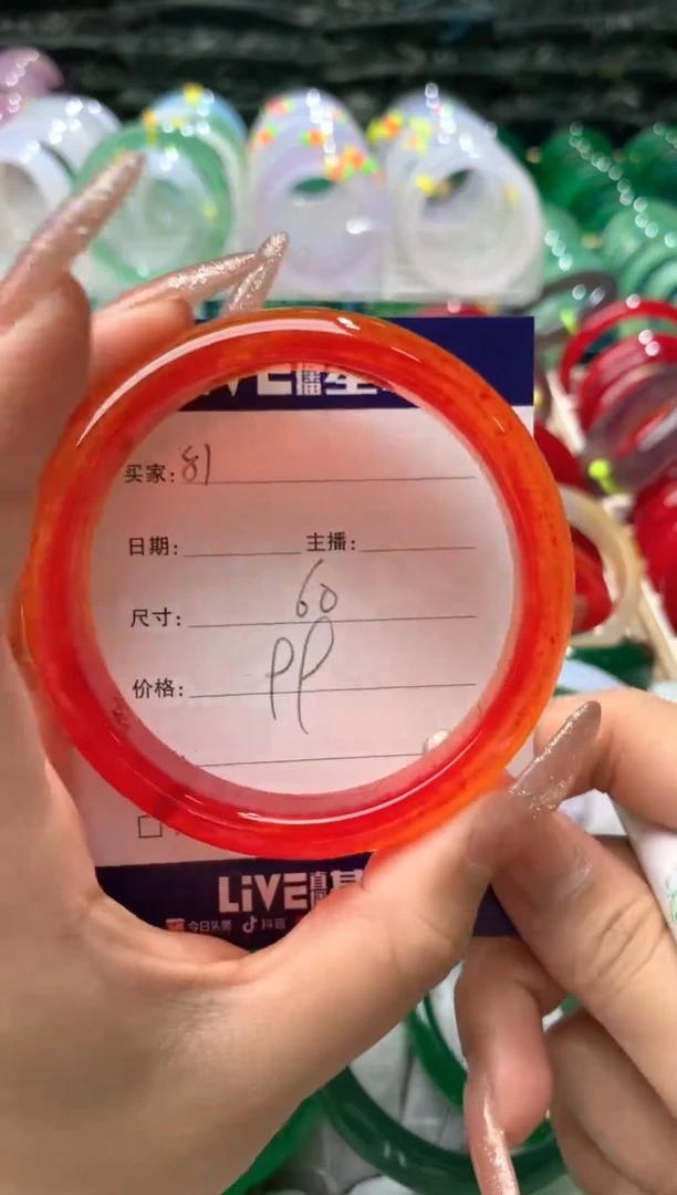 【闪购商品】玛瑙/玉髓手镯未镶嵌81