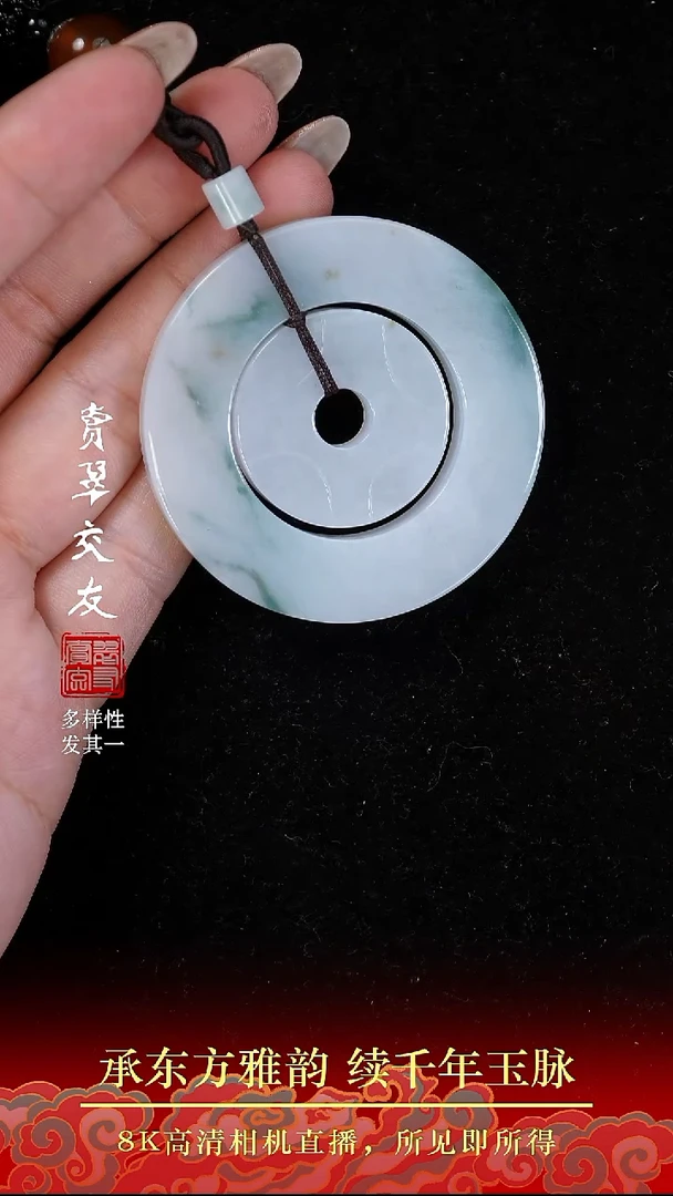 颈饰未镶嵌翡翠翡翠37