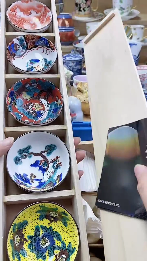 茶盏闪购名称 茶盏