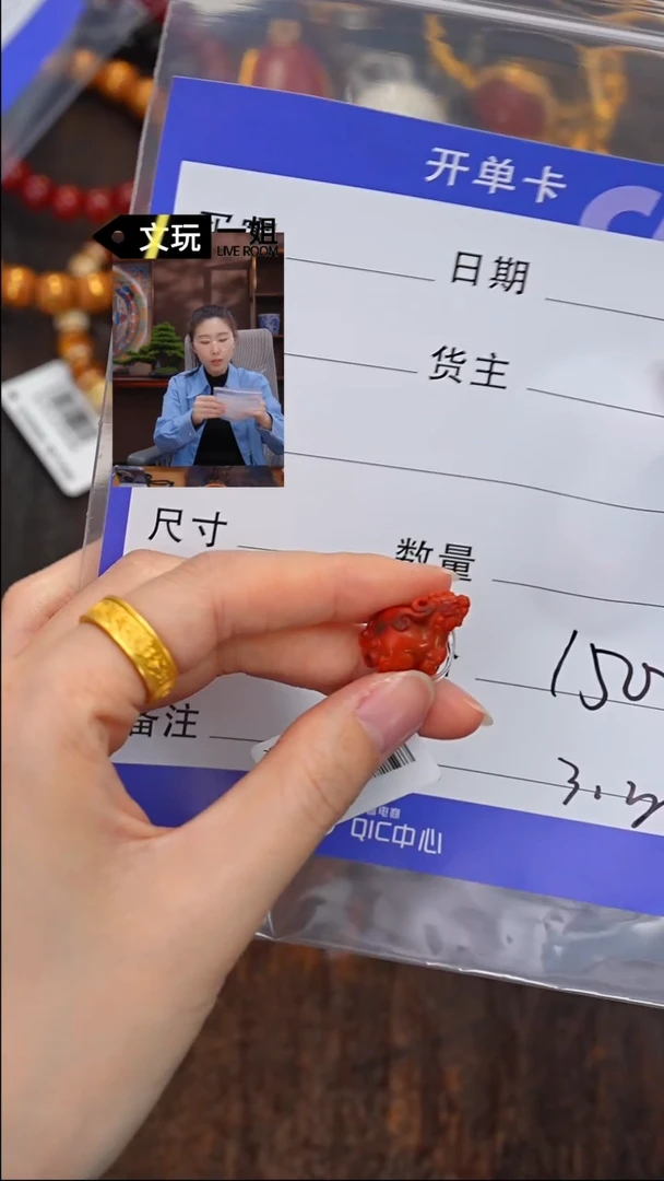 【闪购商品】南红玛瑙未镶嵌珠宝奇石南红