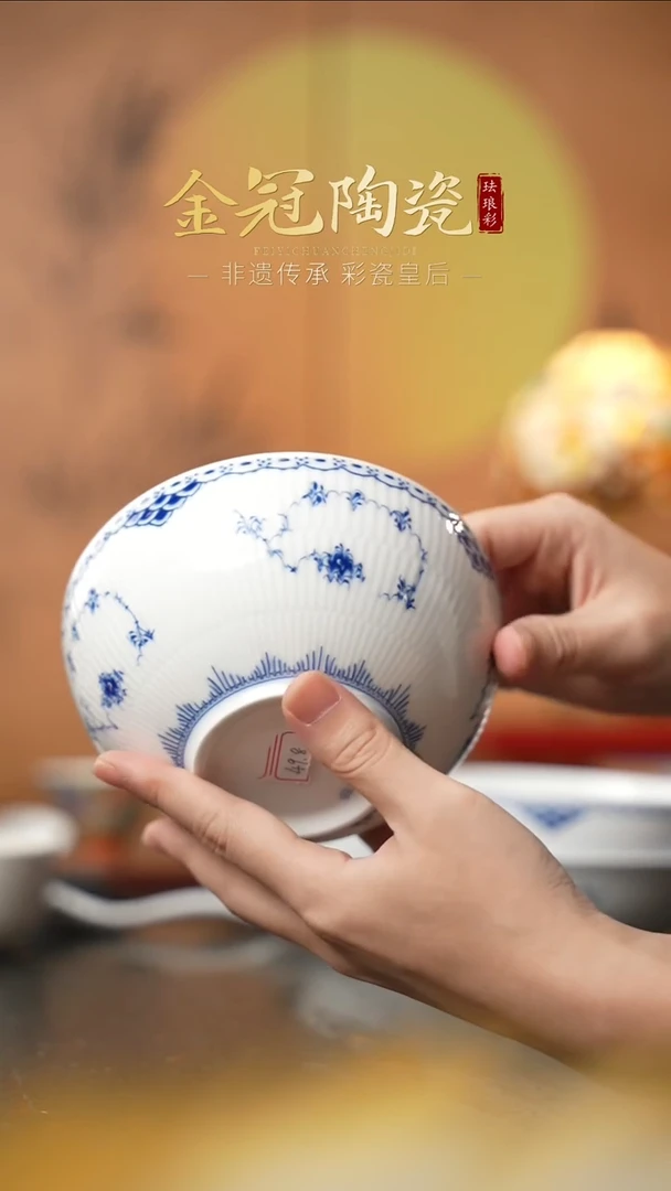 陶瓷观造集/万寿春藤[6寸元宝面碗]