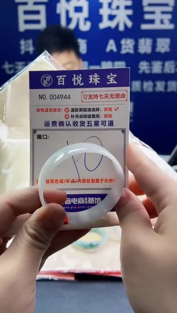 未镶嵌手镯翡翠叮当镯公主镯