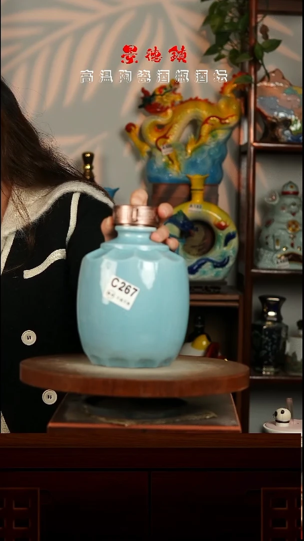 景德镇垚晶陶瓷瑕疵3斤C267不退不换不带锁