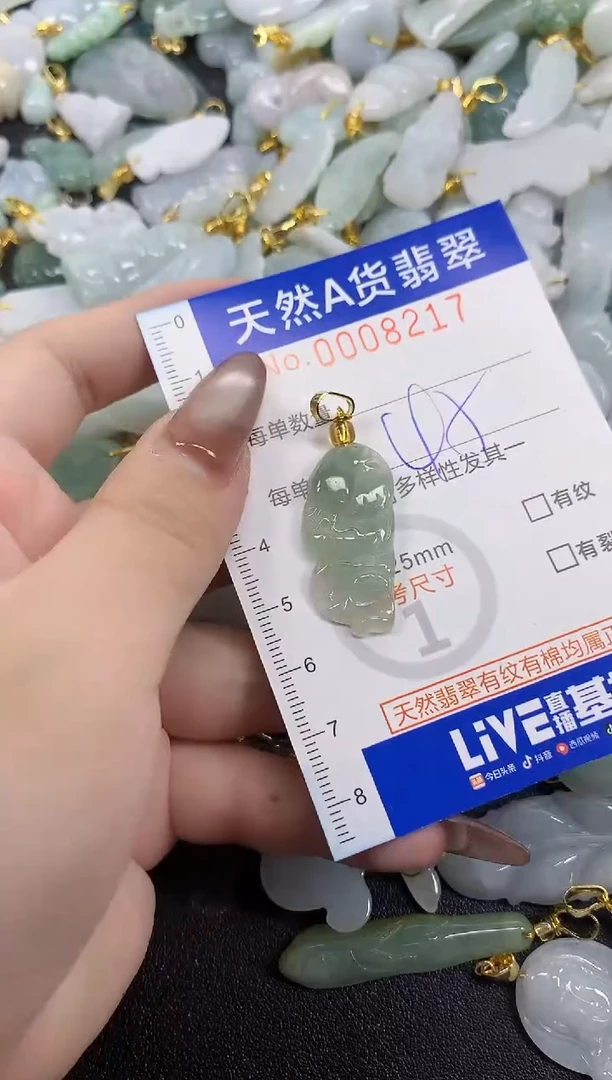 翡翠未镶嵌颈饰天然A货翡翠