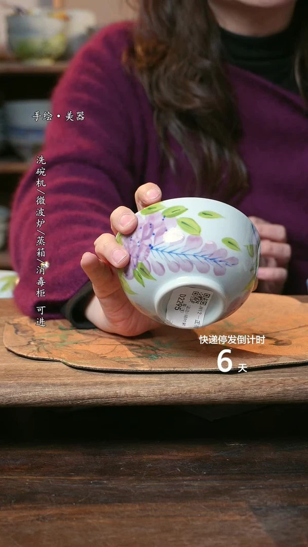 【闪购商品】陶瓷 福利1只   高温釉下彩手工手绘