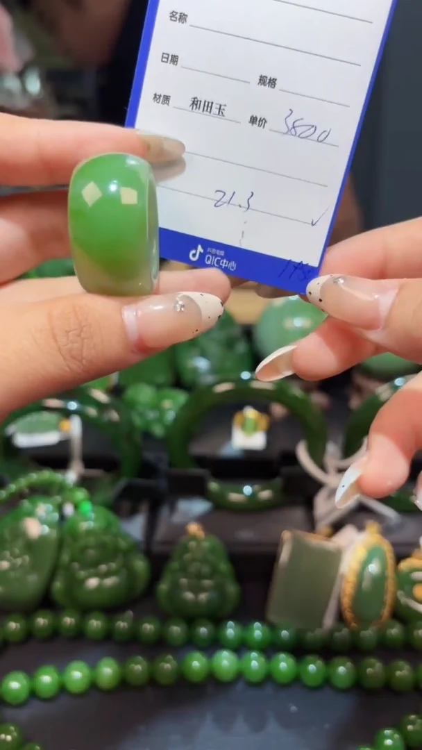 【闪购商品】和田玉（碧玉）戒指未镶嵌1