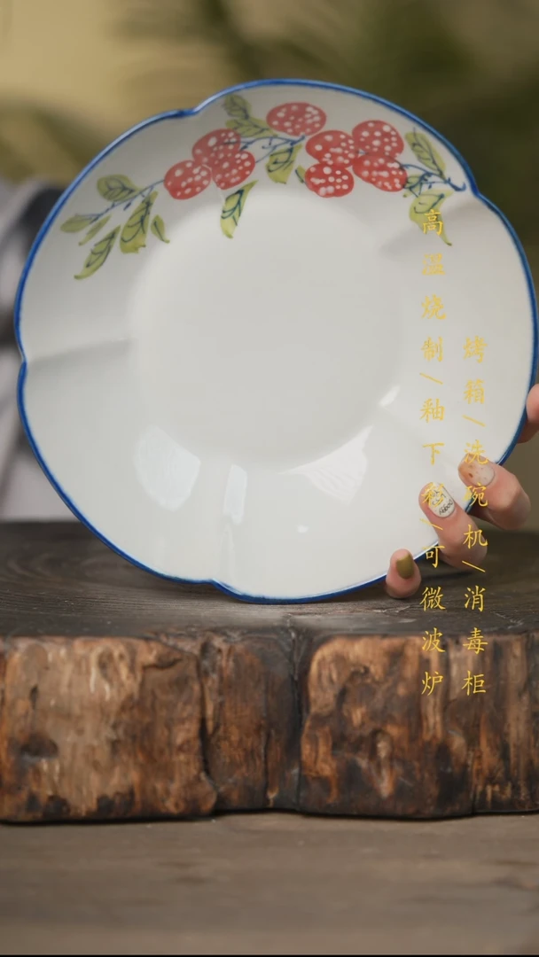 瓷片景德镇高温釉下彩可微波烤箱洗碗机