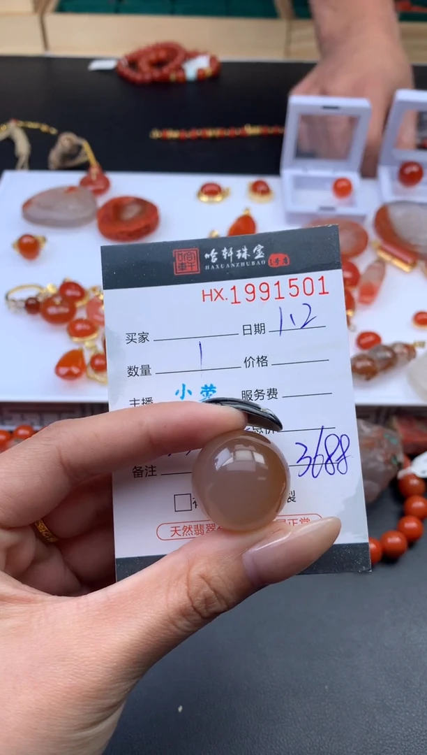 未镶嵌南红玛瑙挂件楚*哈轩 挂件1