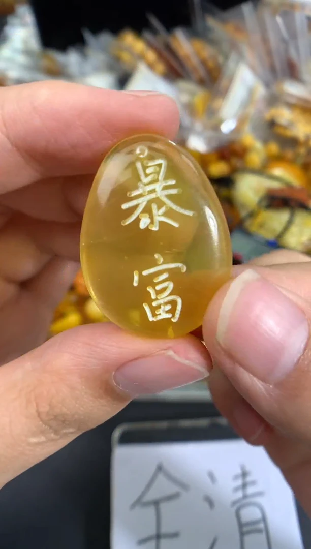 蜜蜡未镶嵌珠宝奇石1