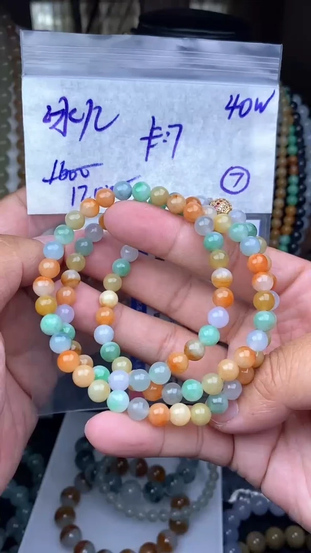 【闪购商品】定制翡翠未镶嵌毛货需精细抛光拍一发一