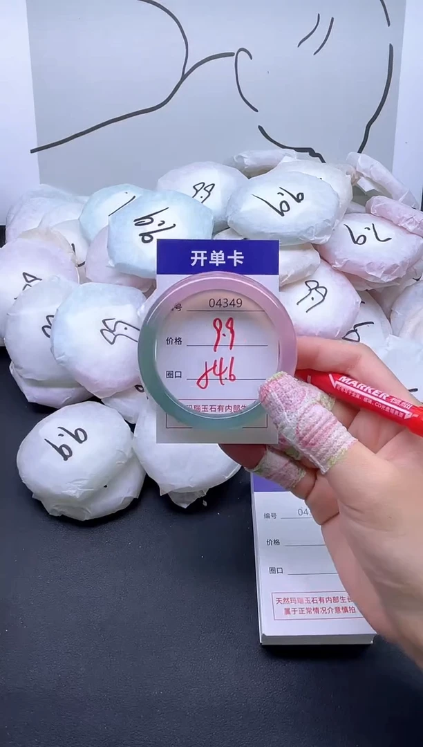 手镯玛瑙/玉髓未镶嵌4349