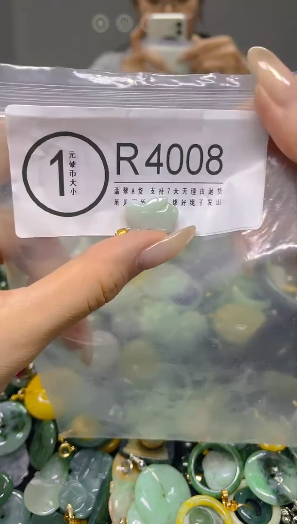 颈饰未镶嵌翡翠/ R /翡翠A货，一件也是批发价