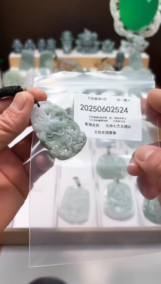 翡翠未镶嵌颈饰闪购商品8号店20025006019