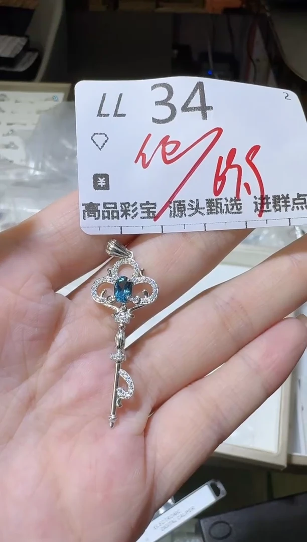【闪购商品】托帕石吊坠(不含链)银S925镶嵌多样性发一LL34