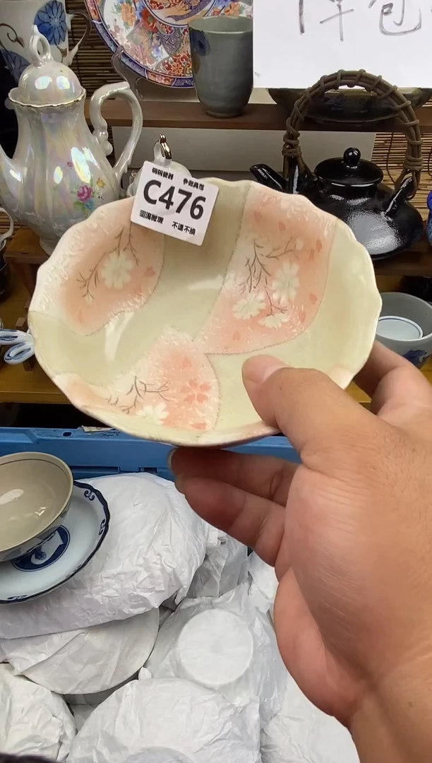 瓷片三**夏476感谢支持下单包邮