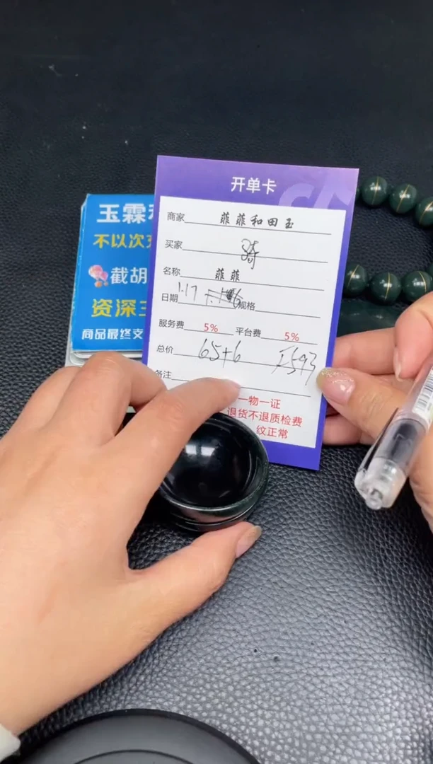 【闪购商品】和田玉杯子未镶嵌F593