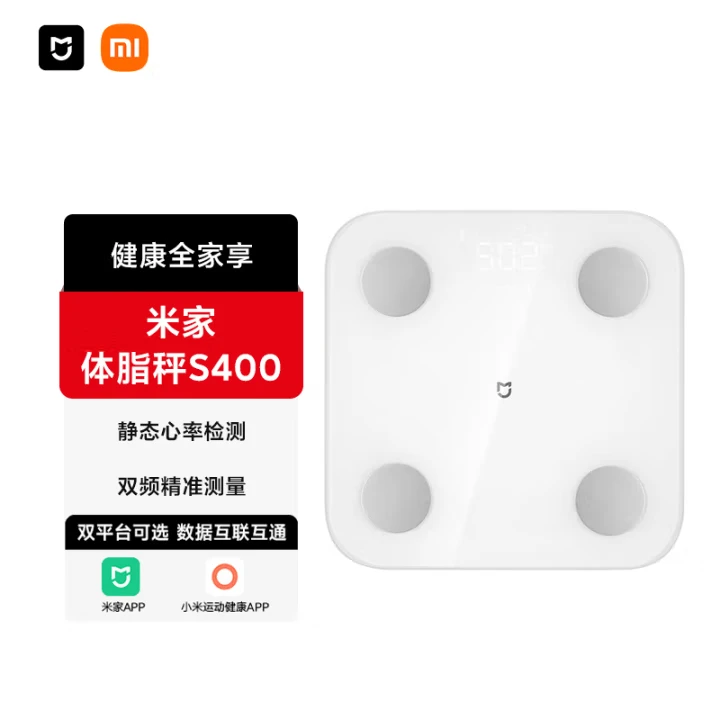 95新 Xiaomi/小米 C17 小米s400称 体重秤  体脂秤