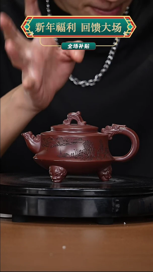 【闪购商品】宜兴高端原矿紫砂