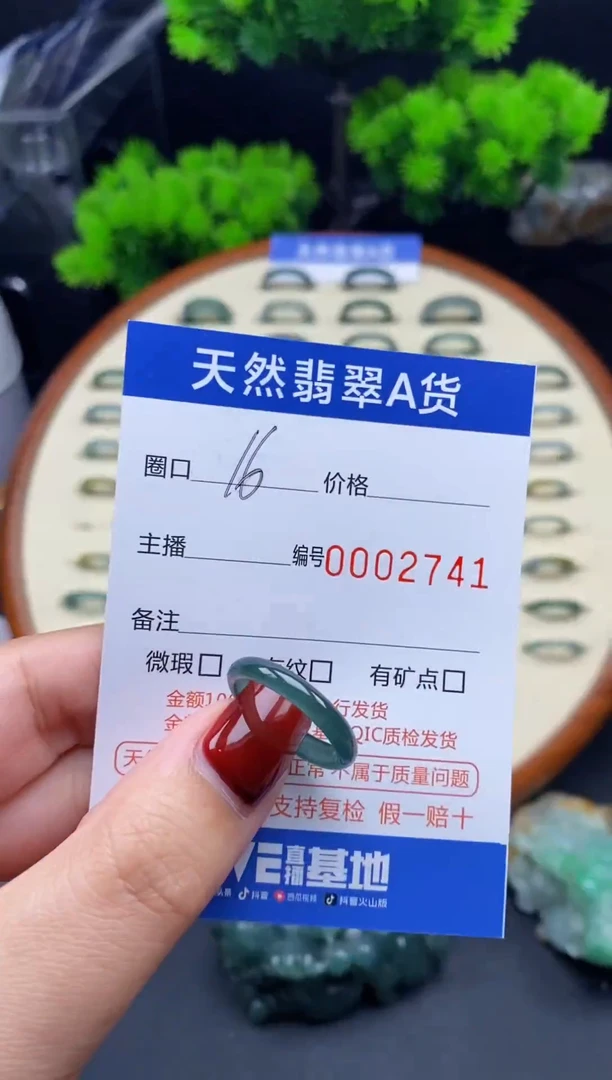【闪购商品】翡翠戒指未镶嵌翡翠戒圈