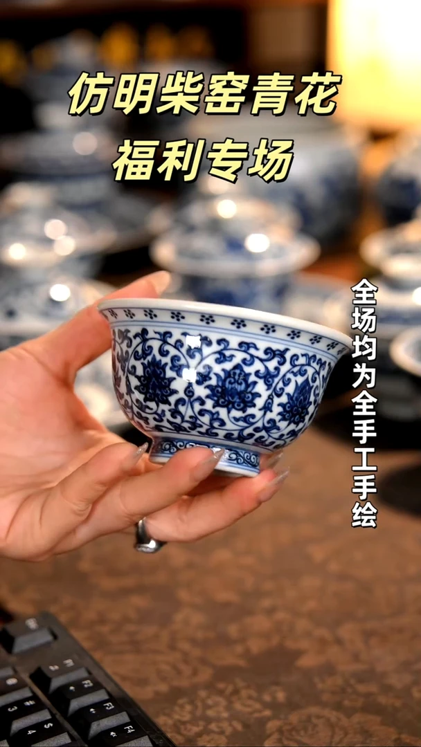 景德镇全手工手绘柴窑茶器福利