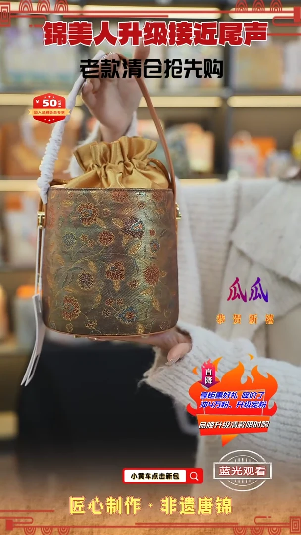 【闪购商品】织绣瓜瓜新中式唐锦非遗发财桶53