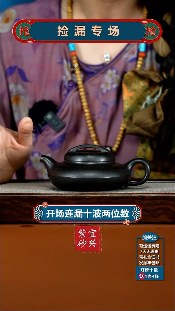 茶壶紫砂顾建华石黄秋暝山居线圆220CC