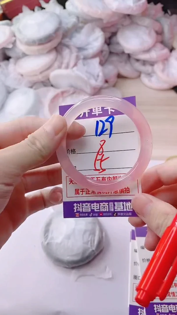 手镯玛瑙/玉髓未镶嵌129