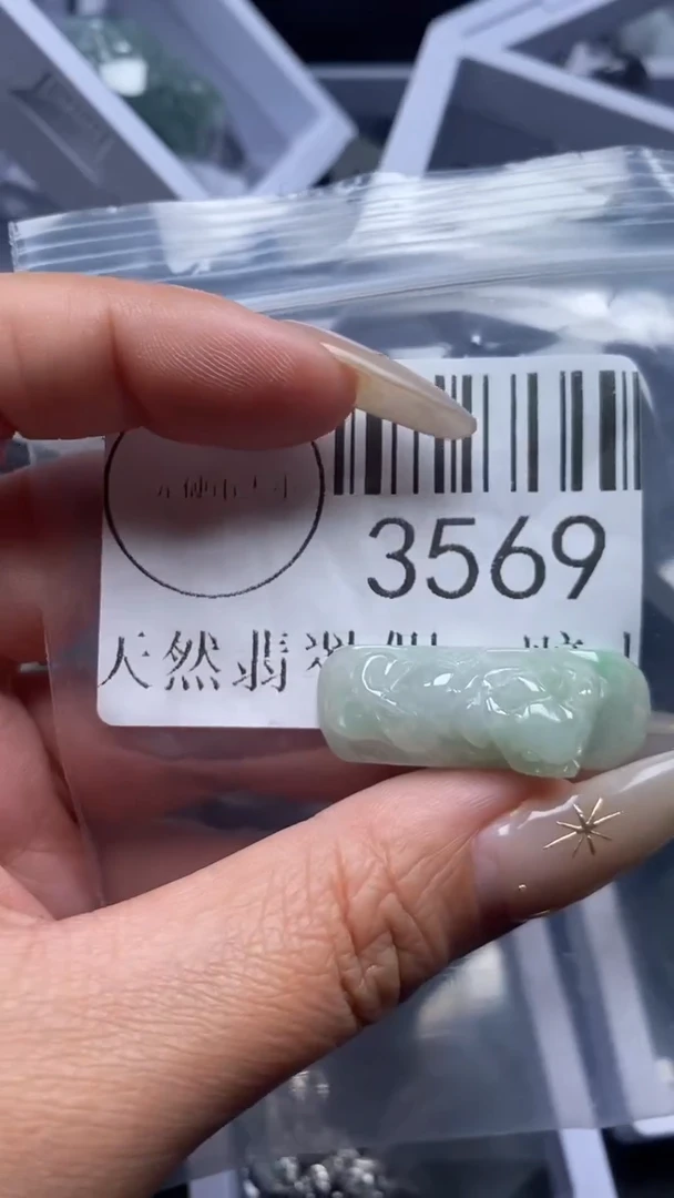颈饰未镶嵌翡翠3569