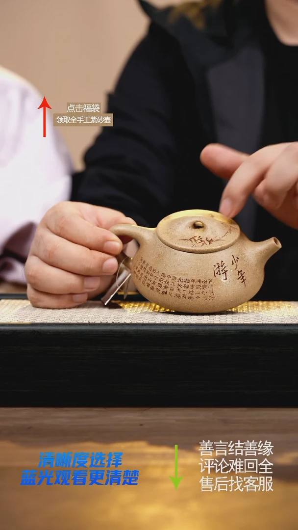 白芝麻段景舟石瓢刻绘