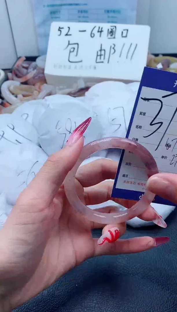 【闪购商品】石英质玉手镯未镶嵌372-