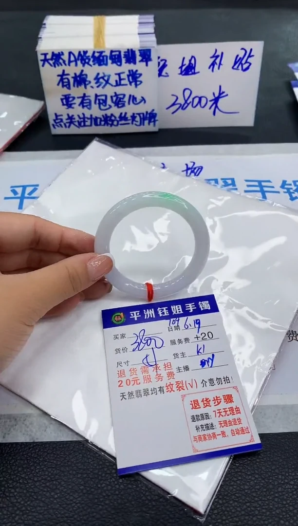 翡翠手镯未镶嵌1111111111111