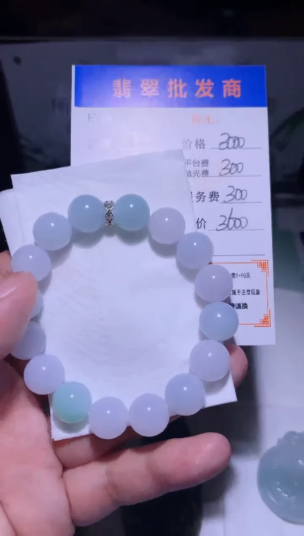 未镶嵌定制翡翠毛货-不退不换