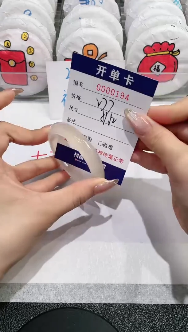 【闪购商品】玛瑙/玉髓手镯未镶嵌194