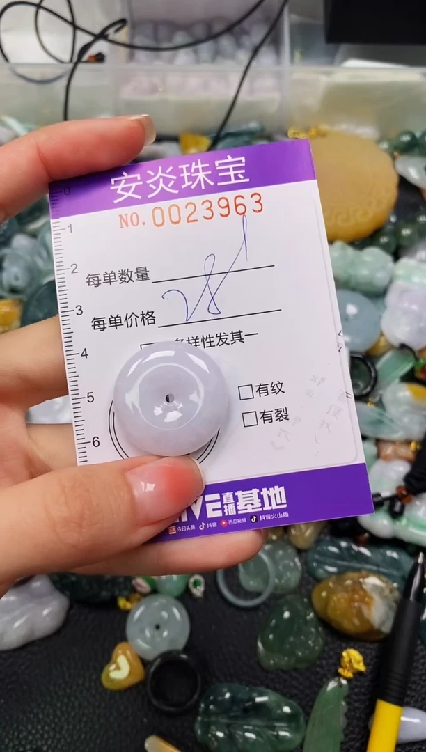 颈饰未镶嵌翡翠闪购0023963