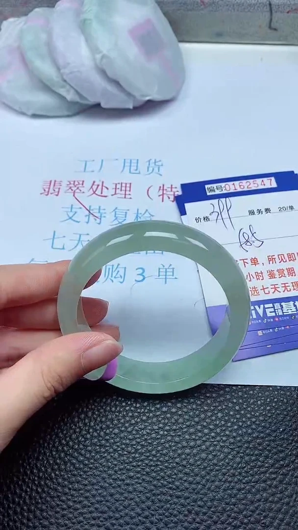 拍下以实物为准00162547