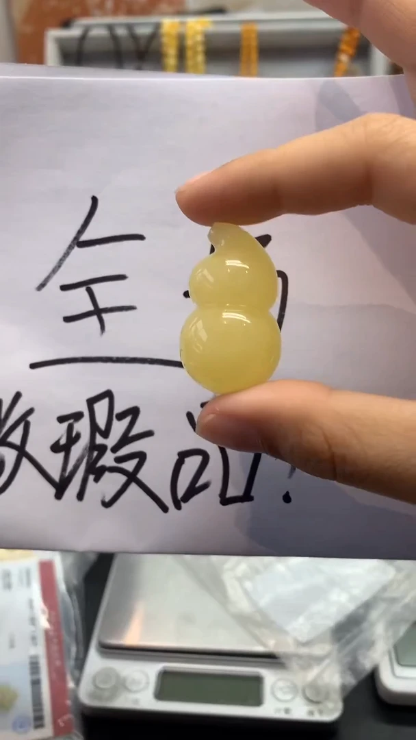 【闪购商品】琥珀珠宝奇石未镶嵌243