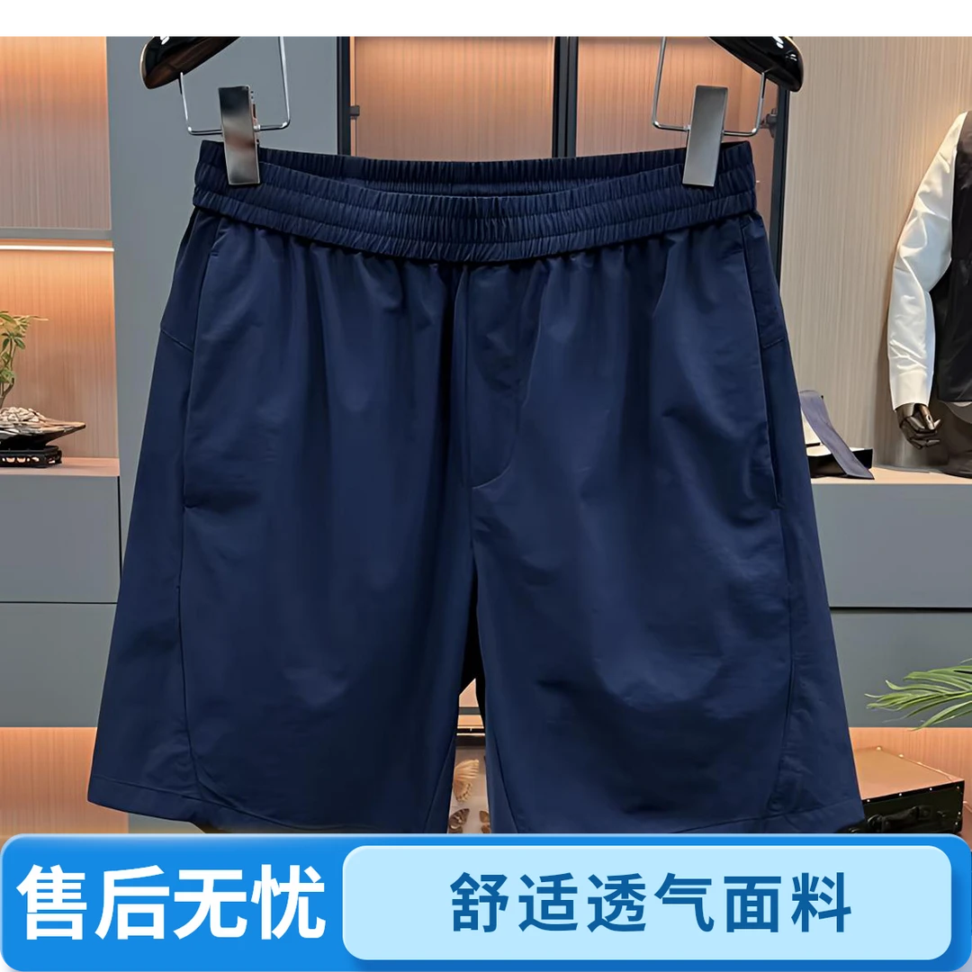 675冰感轻量防晒弹力腰休闲裤男士夏季薄透气冰爽短裤