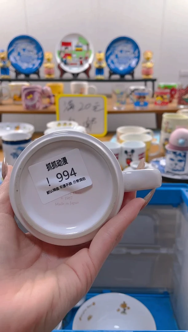 【闪购商品】瓷片994满20包邮发货海外瓷器默认瑕疵
