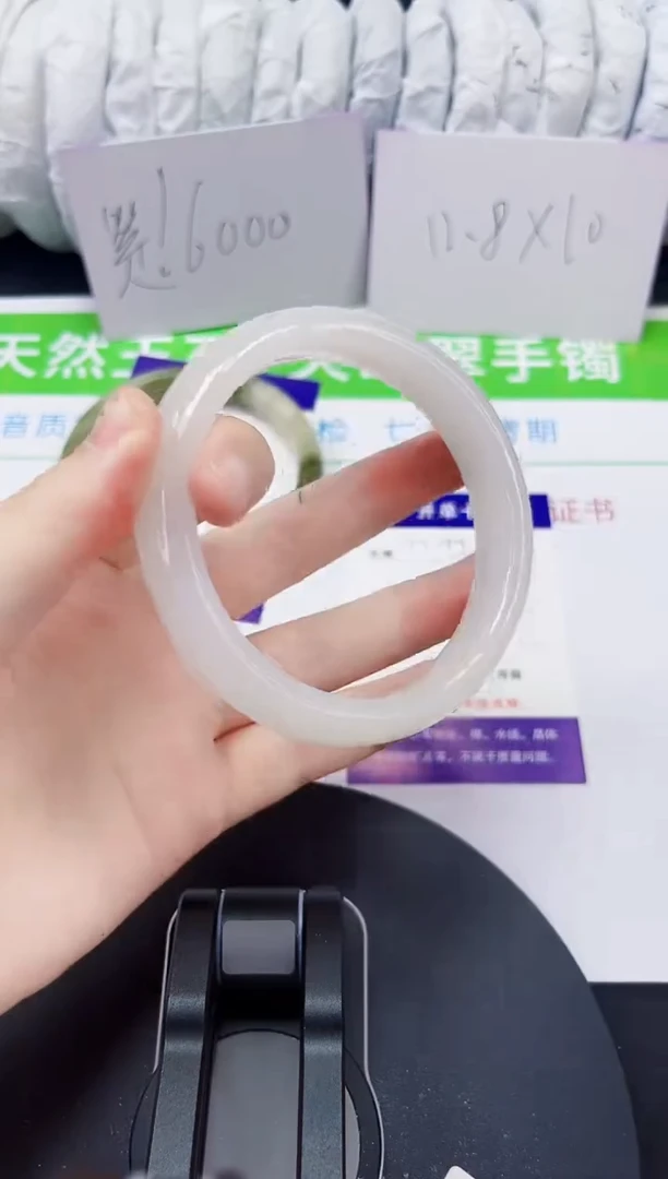 石英质玉手镯未镶嵌77-60/61