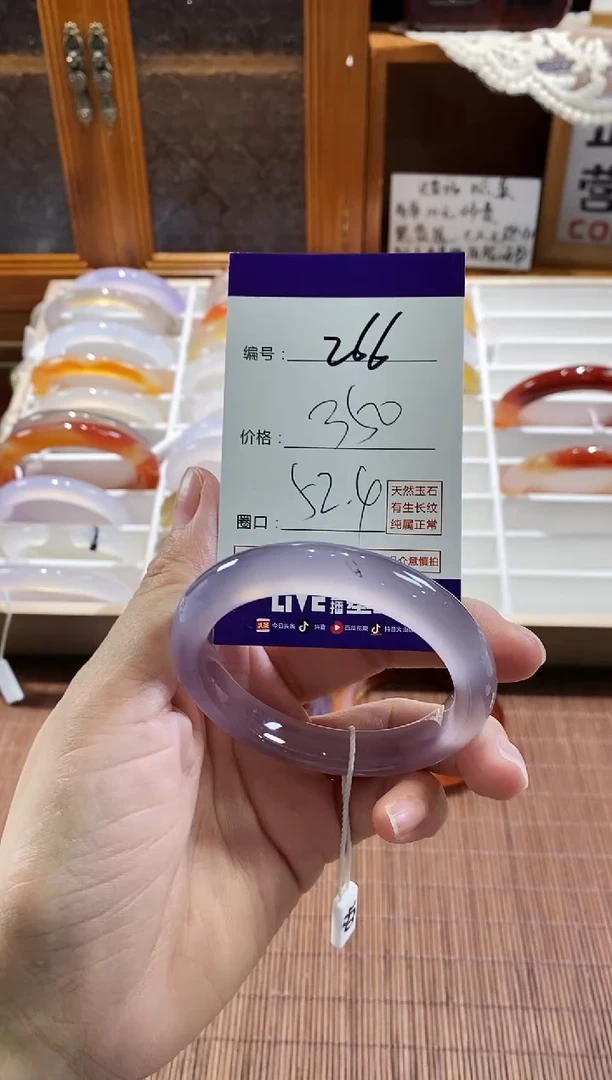 手镯玛瑙/玉髓未镶嵌266