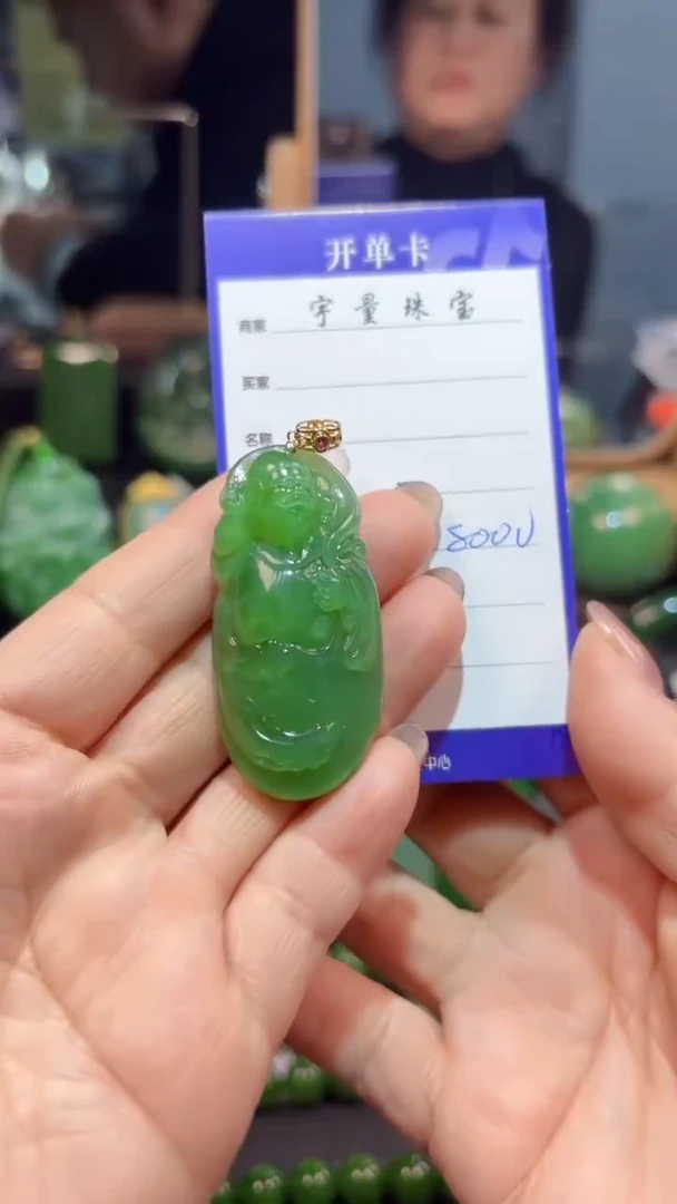 【闪购商品】和田玉（碧玉）吊坠(赠链)18K金镶嵌1