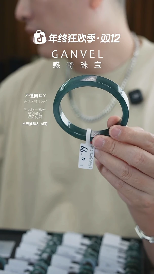 未镶嵌手镯翡翠荆*66.03