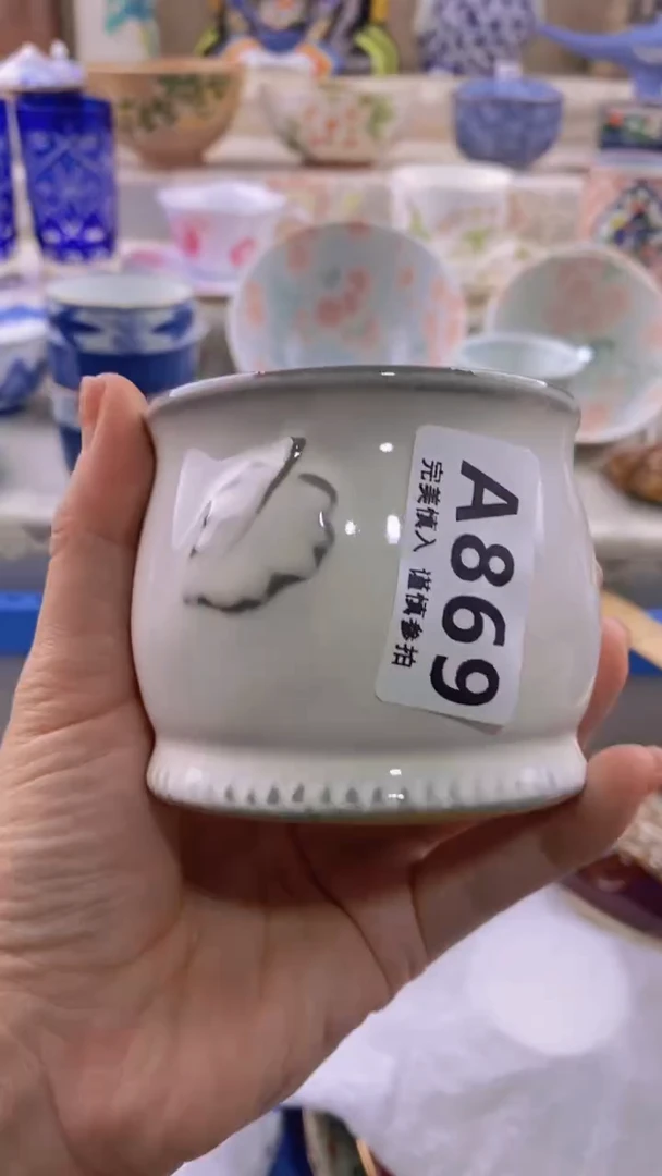 瓷片瓷片          869