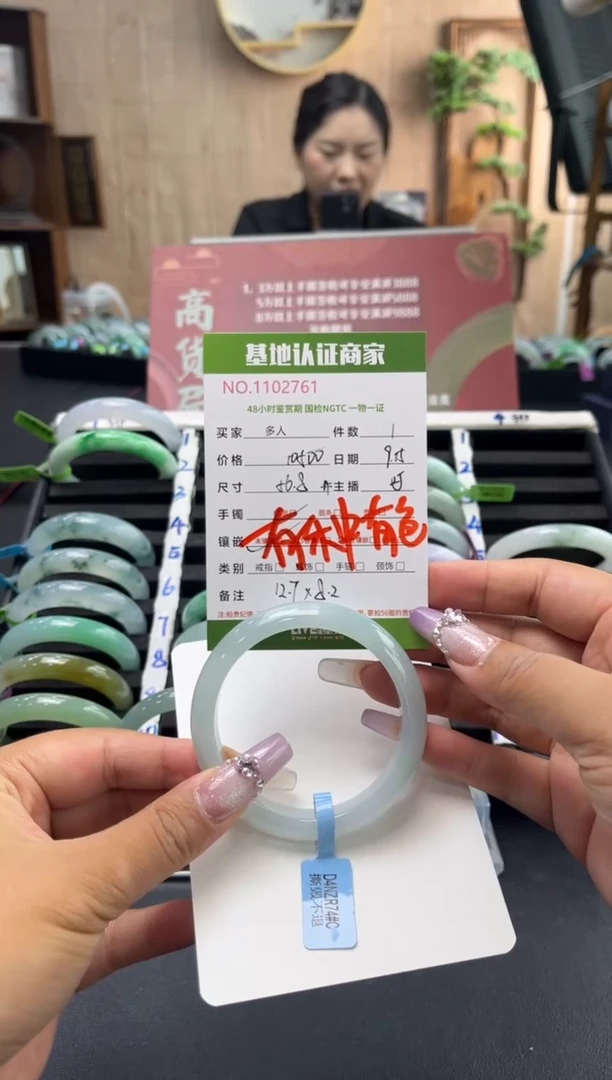 未镶嵌手镯翡翠多人