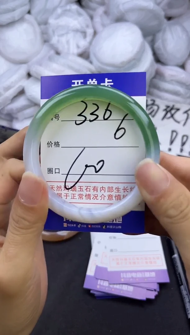 玛瑙/玉髓手镯未镶嵌336