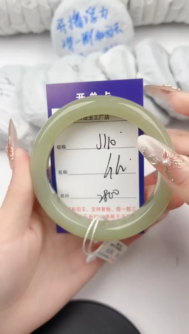 和田玉手镯未镶嵌110颜色微差无瑕疵